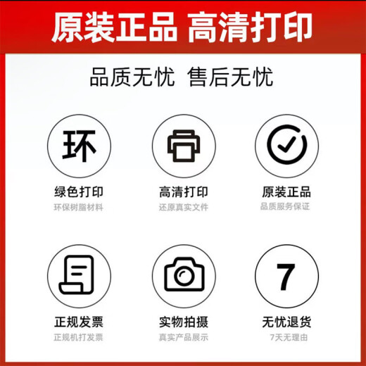 惠普惠普47 原装墨盒  适用4825/4826/4828/4877/4829 黑色