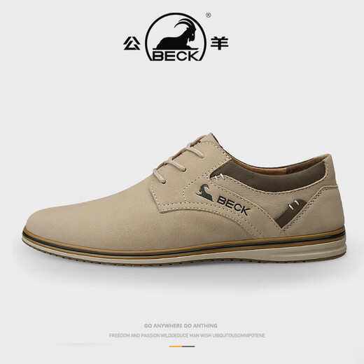 Ram winter men's new leather shoes men's versatile low-top business casual shoes men's breathable soft sole toe-layer cowhide shoes sand color leather shoe size 42