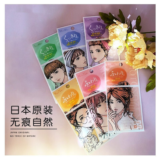 MOTONOZEN Double Eyelid Sticker Invisible Lace Skin Color Double Eyelid Sticker Natural and Traceless Men and Women with Naturally Big Eyes Single-sided Mesh L 60 Pieces