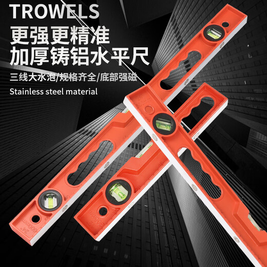 RSRDDY level solid cast aluminum high-precision wall tile decoration heavy-duty strong magnetic level balance ruler 60CM level ruler thickened with strong magnetic type 06