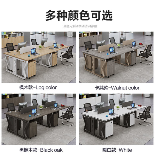Chuangsheng staff desk and chair combination simple modern screen booth work station staff computer desk partition furniture desk