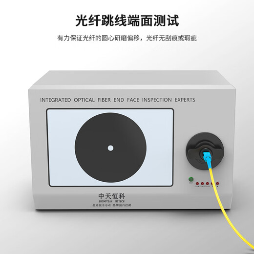 中天恒科 SC-SC光纤跳线10米 电信级单模3.0单芯光纤熔接收发器尾纤 ZT-S110-SM