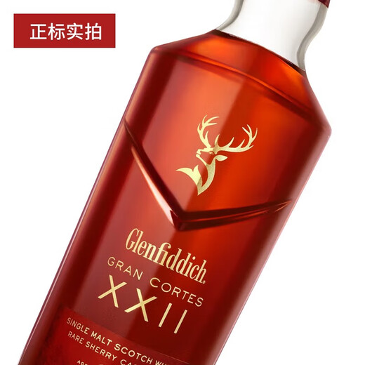格兰菲迪 Glenfiddich 单一麦芽威士忌 苏格兰进口洋酒 格兰菲迪22年璀璨