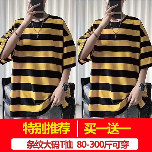 
Continuing Hong Kong style summer striped round neck short-sleeved T-shirt for men Korean style students loose men's five-point sleeve couple clothes ins T857 yellow + T689 green 2XL