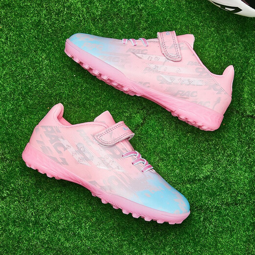 FEELACES儿童足球鞋碎钉男女专用猎鹰梅西学生训练鞋儿童tf人造草地球鞋 6195粉色碎钉 38【球袜+球包+护板】