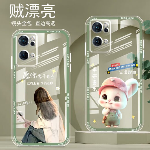 Yiheng aplicable al estuche de teléfono móvil Opporeno7Pro Protección de lente de la caja de protección de la caja del borde del borde recto del borde del borde recto de fallón