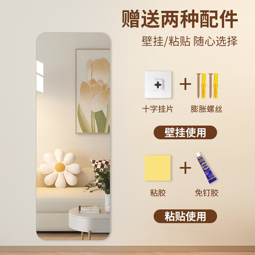 Dexu Ganzkörperspiegel Garderobe Dressing Spiegel Kleiderschrank Kontakt Patch Schrank Spiegel Sticking Türanpassungsspiegel Schlafsaal und anderer Körperspiegel Sticking Glasspiegel abgerundet Ecke 40*150 [HD-Bildgebung]