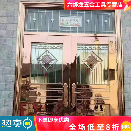 勤凯304不锈钢双开门入户门农村自建房双扇门防盗门大门进户门对开门 亮光玫瑰金 更多尺寸和款式定制请联系客服