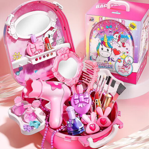 
Condira Family Toy Girls 7-14 Years Children's Dresser Playing House Makeup Box Jewelry Set June 1 Children's Day Gift