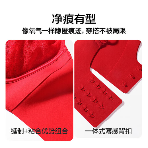 Aimu Oxygen Petals Gift Box Thin Wire-Free Lace Soft Support Underwear Set Aimu Red