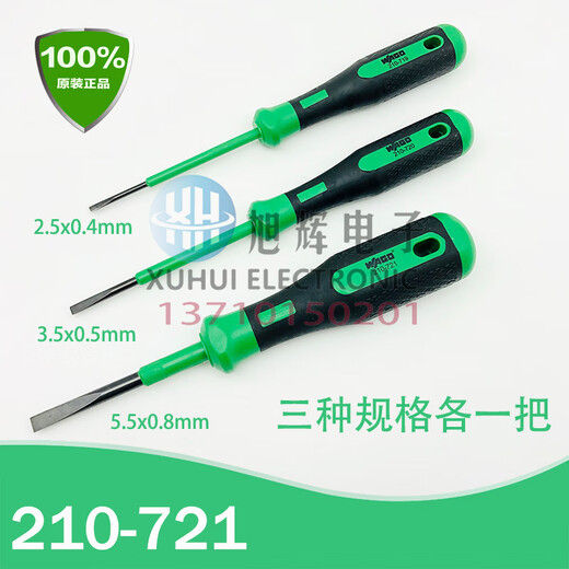 
Renjuyi Customized WAGO Wanke 210-719 210-720 210-721 210-722 Flat-one screwdriver tool 210-721