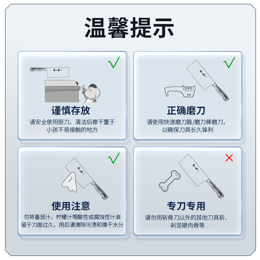 Zhang Xiaoquan fruit knife ceramic knife household slicing knife baby food knife kitchen knife with knife set peeling knife melon and fruit knife