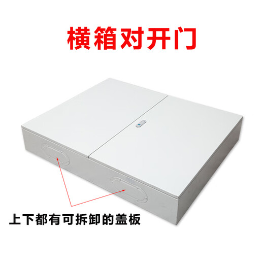 Horizontal double door box double door distribution box electrical box control box 1000800200 horizontal box double door 700 horizontal box double door 700-500-200 board box 0.