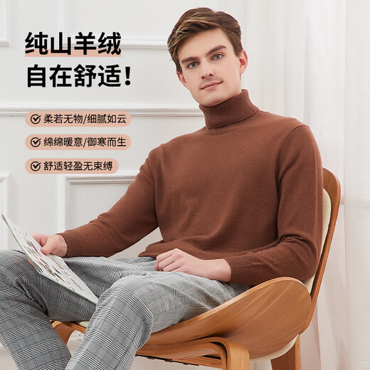 恒源祥【baby】羊绒衫男秋冬针织衫纯山羊绒保暖毛衣 藏青-低圆领 L 170