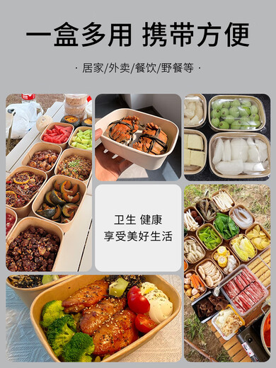 Erisi's new disposable kraft paper square box take-out lunch fast food box thickened rectangular lunch box salad packed lunch box 500ml square box + pp cover (50 sets)