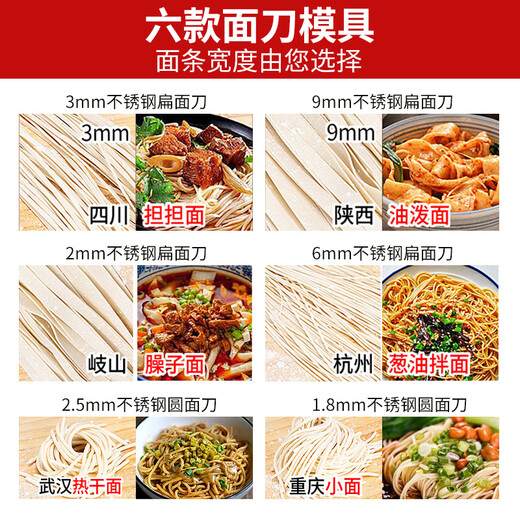 房太太商用压面机家用不锈钢电动小型面条机多功能商用饺子皮机全自动 全不锈钢｜面皮宽22cm【免拆刀】揉/切面