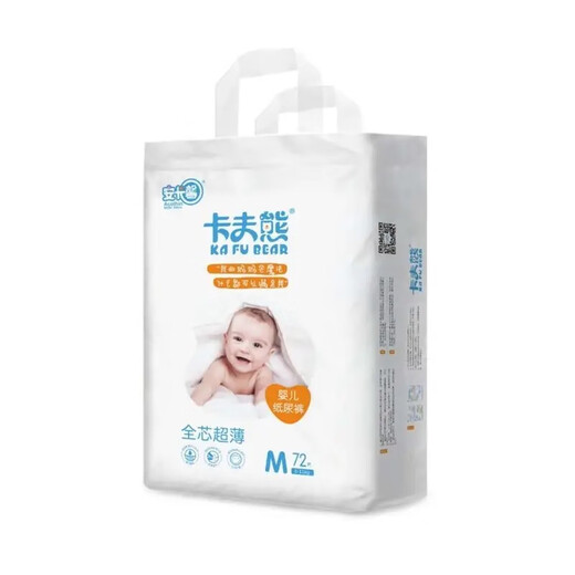 Kraft Bear newborn baby diapers, universal pull-up pants for boys and girls, one-piece toddler pants, skin-friendly ultra-thin diapers, size M