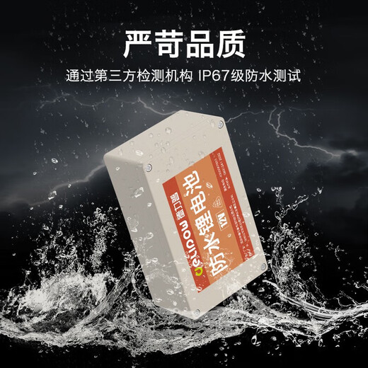 德力普（Delipow）12V锂电池防水带壳磷酸铁锂医疗设备大容量室外防雨路灯USB锂电芯电池组可定制 54Ah【150*250*130】691Wh
