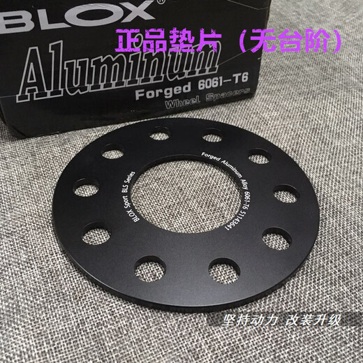 BLOX适配宝马12357系M3M4M5M6X1X3X4X5X6锻造法兰盘垫片轮毂法兰 40mm法兰