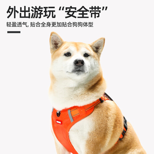 Luomasi dog leash vest-style harness dog leash large and medium-sized dogs Shiba Inu Corgi French Dou collar pet dog leash orange harness M-recommended weight 15-28 Jin Jin equals 0.5 kg