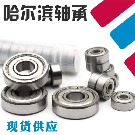 Micro de rodamiento de bola de ranura profunda 608 628 688 698 MR128 MR148Z ZZ RS 2RS Diámetro interno 8 mm 608RS Sello de goma 8*22*7 mm predeterminado 1
