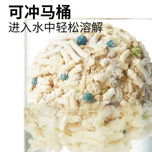 Raised a Furry 7L/Pack 4-in-1 Tofu Bentonite Clay Mixed Cat Litter Triple Deodorizing High-efficiency Clumping Original Flavor 7L 1 Pack 3.6kg