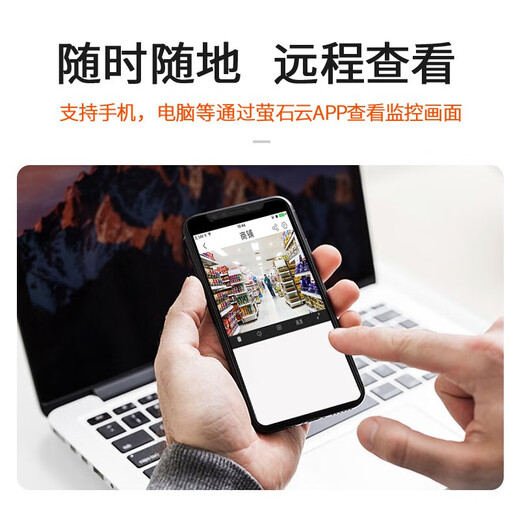 海康威视 网络监控硬盘录像机32路双盘位4K高清NVR支持8T硬盘 手机远程监控器  DS-7832N-R2(C) 企业业务