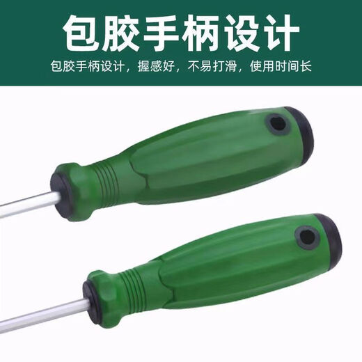 U-shaped Y-shaped inner cross triangle special-shaped screwdriver magnetic screwdriver special screwdriver tool for repairing home appliance plugboards quenching and hardening-magnetic special-shaped screwdriver five-piece set complete set