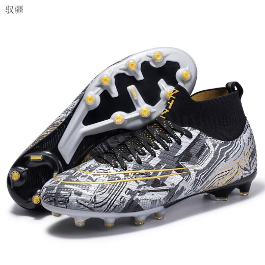 Yujiang Neue Fußballschuhe für Männer und Frauen Erwachsene Attentäter Giftbiene Jungen und Kinder Studenten Trainingschuhe 761 Spike Blue 45