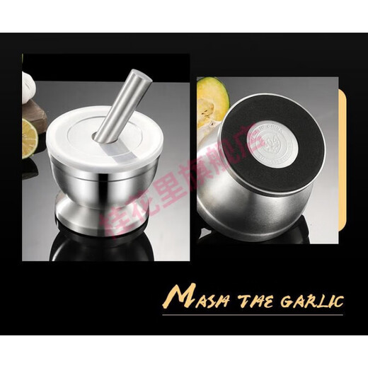 Du Zhunyu 304 stainless steel garlic mortar mash jar stone mortar garlic pounder grinder mortar household mortar mortar grinding mortar small classic small classic hammer anti-spill lid