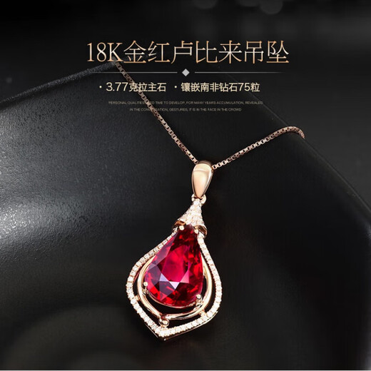 BOGLIA Pigeon Blood Red Gemstone Necklace Women's 18 Rose Gold K Rubile Red Tourmaline Pendant Birthday Gift 3.77 Carat Pigeon Blood Red Tourmaline Necklace