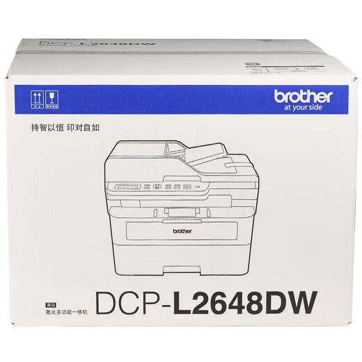 兄弟(brother) DCP-L2648DW 黑白激光一体机家用（34ppm 有线&无线 远程 自动双面打印 随机高容耗材）