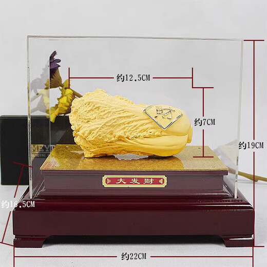 润饰镀金白菜摆件黄金工艺品酒柜客厅办公室装饰品开业礼品轻奢礼物
