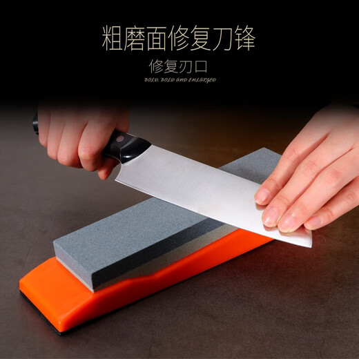 Zhonglue whetstone with base for home use non-slip double-sided fine sharpening oil stone strip kitchen knife sharpener sharpening rod 15cm-double-sided thickness can be sharpened with base