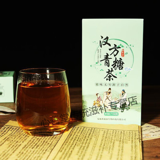 Argent vert du sucre vert chinois, Willow, Polygonatum Essence, Ginseng, Murata, Lycium, Honeysuckle, Lily Health Tea Acheter Sanzeng 2 dans 5 Boîtes en total [Pack stable]