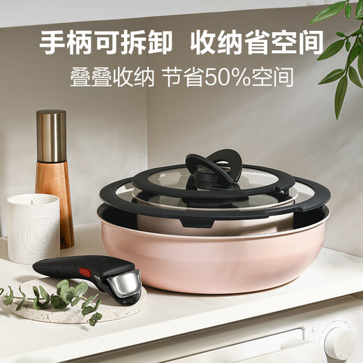 Tefal pot set cooking pot frying pan milk pot removable handle non-stick pot with titanium non-stick versatile pot five-piece set milk tea white