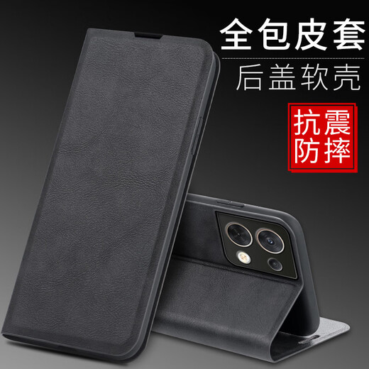 越晴适用 OPPOReno9 Pro +手机壳翻盖式皮套保护套前后壳全包防摔外壳防指纹卡包男女款 OPPOReno9Pro+【中国红】