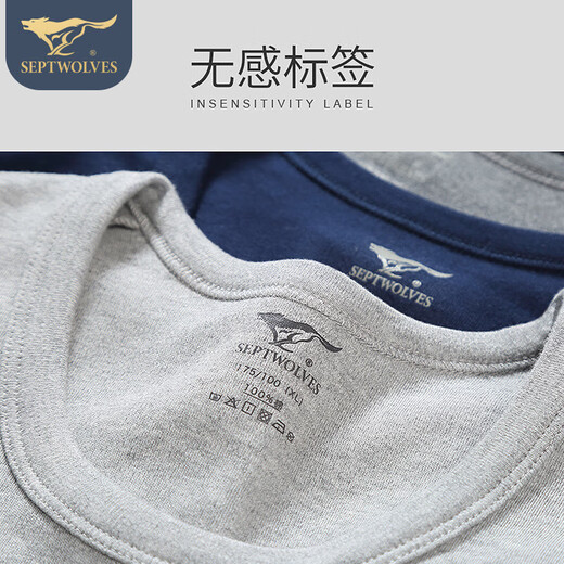 SEPTWOLVES thermal underwear men's pure cotton antibacterial autumn clothing autumn trousers men's round neck suit autumn and winter underwear