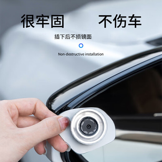 Maid Automobile Rückspiegel Spiegel Blind Spiegel kleiner runder Spiegel -Umkehr Hilfspiegel Blind Spiegel Spiegel Weitwinkelsaugung Tasse kleiner Spiegelsaugung Tasse Weiß (ein Paar) 丨 HD -Sichtfeld