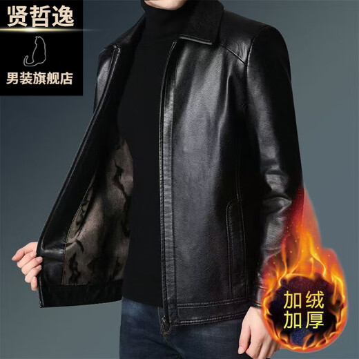 贤哲逸海宁皮衣春秋款外套休闲宽松冬季加绒加厚男士皮夹克 棒球服黑色春秋单衣 适合体重120-135斤-175