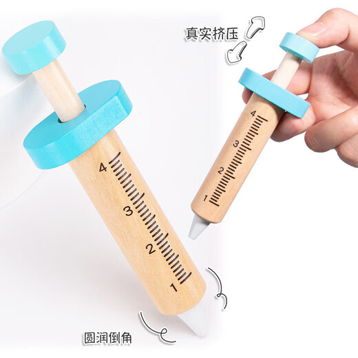 赟娅医疗箱打针仿真医生过家家木质玩具套装儿童听诊器扮演看病做手术 全能医生玩具套装【粉色】