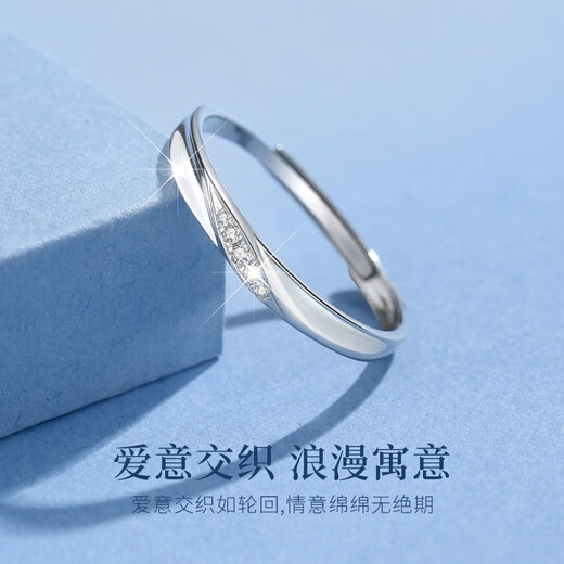 中国黄金足银戒指女求婚戒时尚饰品开口指环520情人节礼物送女友老婆生日 交织戒指女【京速达】