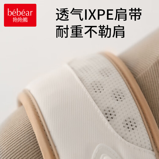 抱抱熊婴儿腰凳多功能婴儿背带四季通用抱娃神器背婴带前后宝宝坐凳 影雾白