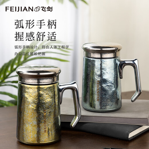 Taza termo de titanio puro Feijian, taza de té de oficina para hombres de doble capa, taza de titanio portátil para exteriores, regalo de negocios de alta gama, taza de agua personalizada en polvo Begonia 420ml