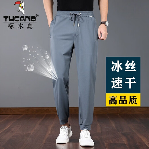 Woodpecker High Elasticity Men's Pants Ice Silk Sports Trousers Men's Summer Thin Harem Pants Loose Casual Pants Men's Pants Quick-drying Ice Silk Medium Gray M Recommended 105-126Jin Jin equals 0.5 kg to wear