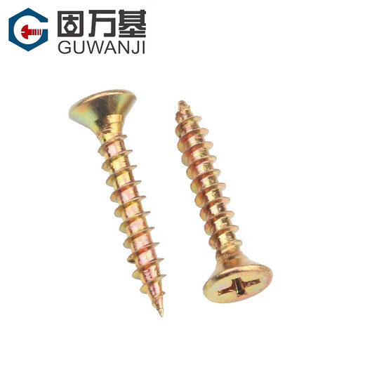 GUWANJI cross recessed countersunk head wood screws, colored zinc hardened fiber nails, wallboard nails, dry wall nails, flat head wood self-tapping screws, M4x40, about 231 pieces in 1 bag