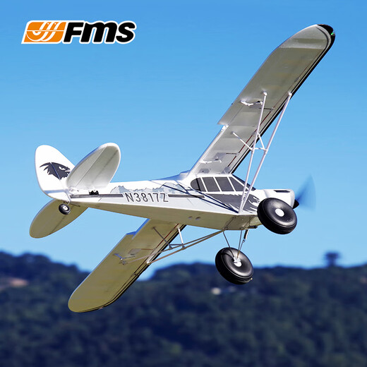
FMS model aircraft 1700mm PA18 large water take-off and landing entry practice electric remote control fixed-wing aircraft PA-18 white PNP + float + Ruifei Fly Control + XT60 plug