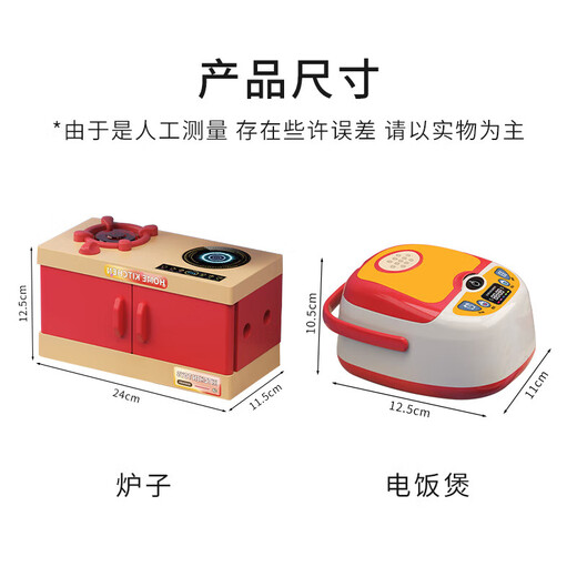 康迪拉家族儿童迷你小厨房过家家玩具益智仿真做饭套装3-6-10岁女孩生日礼物
