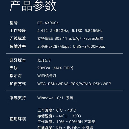 Yilian (EDUP) WiFi6 smart drive-free USB wireless network card built-in antenna desktop laptop host dedicated wireless wifi receiver transmitter WiFi6 drive-free wireless Bluetooth two-in-one AX900S