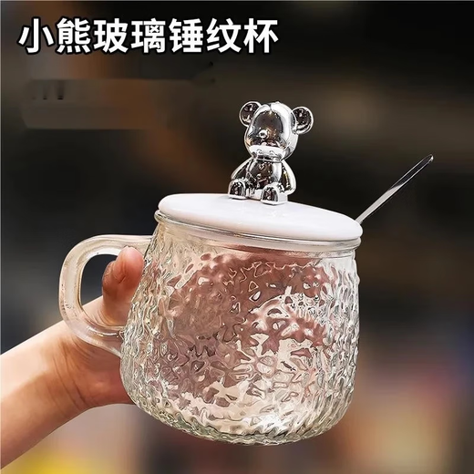 Bei Mu Xing glass milk cup breakfast cup large capacity coffee children's drinking cup mug cup female bear cup with lid + spoon 270ml